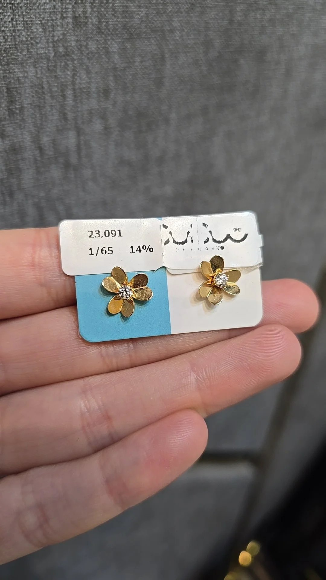 گوشواره میخی گل 18 عیار