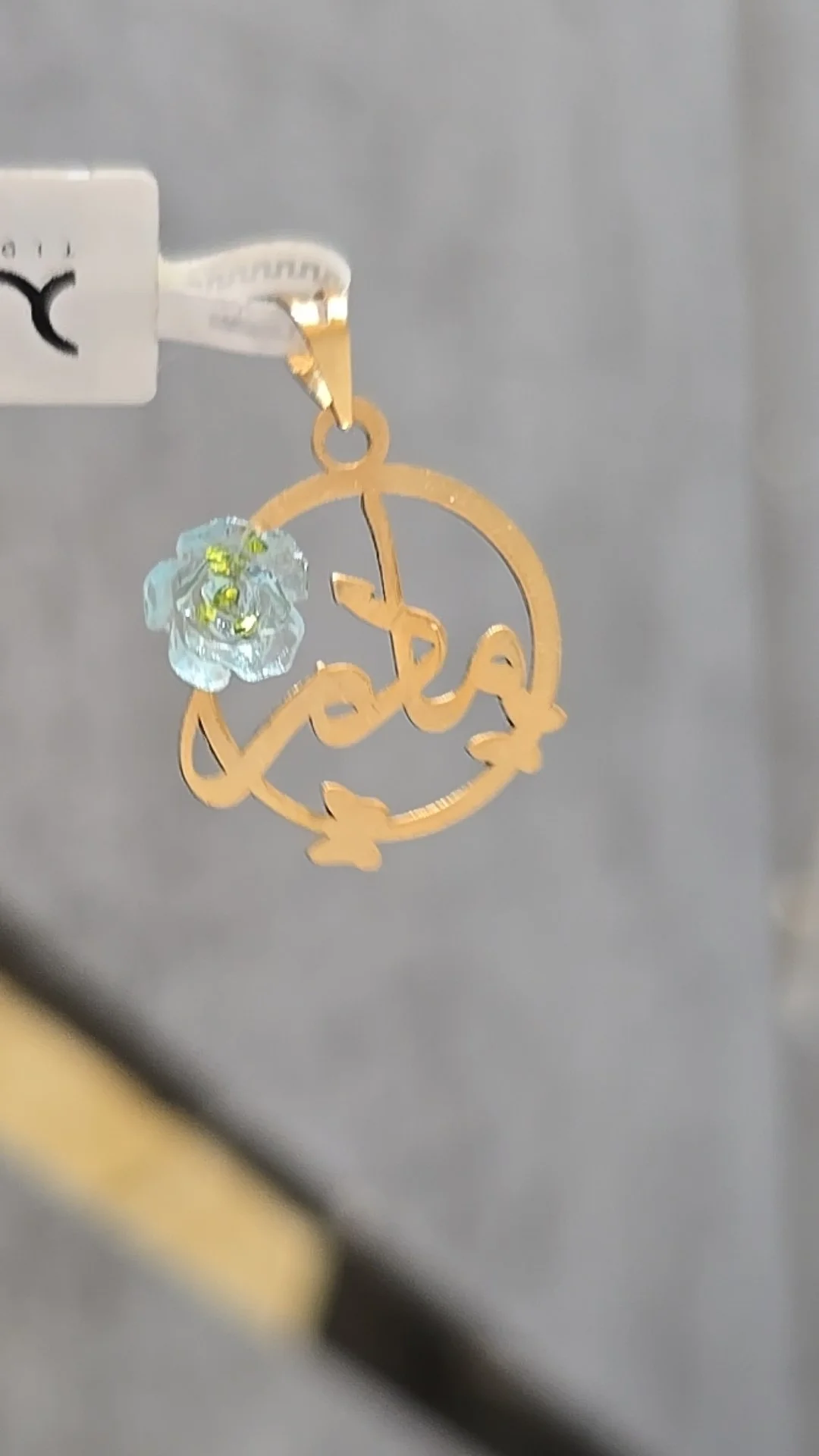 پلاک مادر با گل فیروزه ای طلای 18 عیار